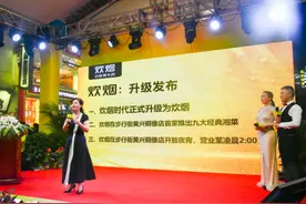 传承湘菜文化！炊烟推出9大经典湘菜打造“深夜食堂”图片