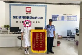 男子给怀孕妻子买补品，结果被全城“通缉”图片