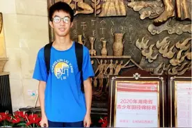 2金2银1铜！浏阳伢子厉害了图片