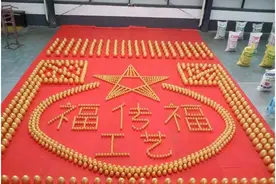 39个残疾人从金蛋里“砸”出来的淘宝村图片