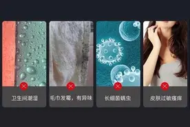 再见湿哒哒的洗脸巾！电热毛巾架成卫生间的“新标配”，选购指南看这里图片