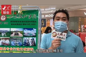 山东现代学院：师资有保障，专升本有专门辅导视频封面