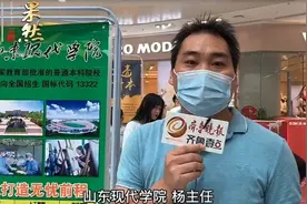 山东现代学院：师资有保障，专升本有专门辅导视频封面