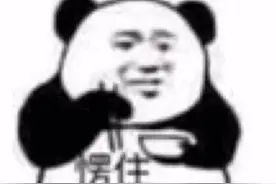 考场外瓶罐一堆，公考别考出个“应试高分，素质低分”图片