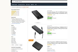 把充电宝卖到美国的安克创新，今天上市股价翻倍，80后老板身家近300亿图片