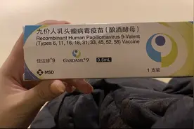 等待近2年没打到一针，9价HPV疫苗一针难求图片