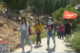 记者体验户外徒步旅行，年龄最小者仅6岁，驴友教你如何做好防护视频封面