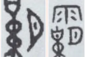 “得道多助，失道寡助”——趣解汉字“霸”图片
