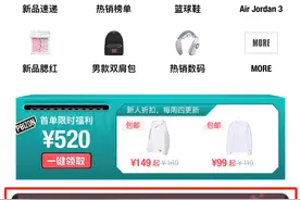 任选6件，得物买单！你的心愿单准备好了吗？图片