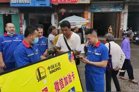 中石化南宁分公司强化提升自助加油服务，车手领到实惠美滋滋图片