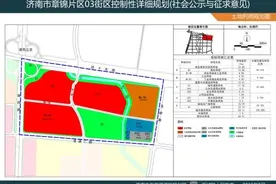 济南这一重要街区控制性详规出炉！强调打造东部“城市客厅”图片