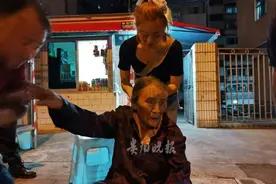 痴呆症老人深夜走失！民警找到后发现，身边多了一个“美女”图片