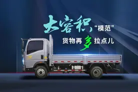 全新HOWO轻卡新统帅，降本增效全能王“模范”上市图片