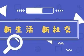 做游戏陪玩师的年轻人：全职接单月入数千，陪聊天吸客有人涉黄图片