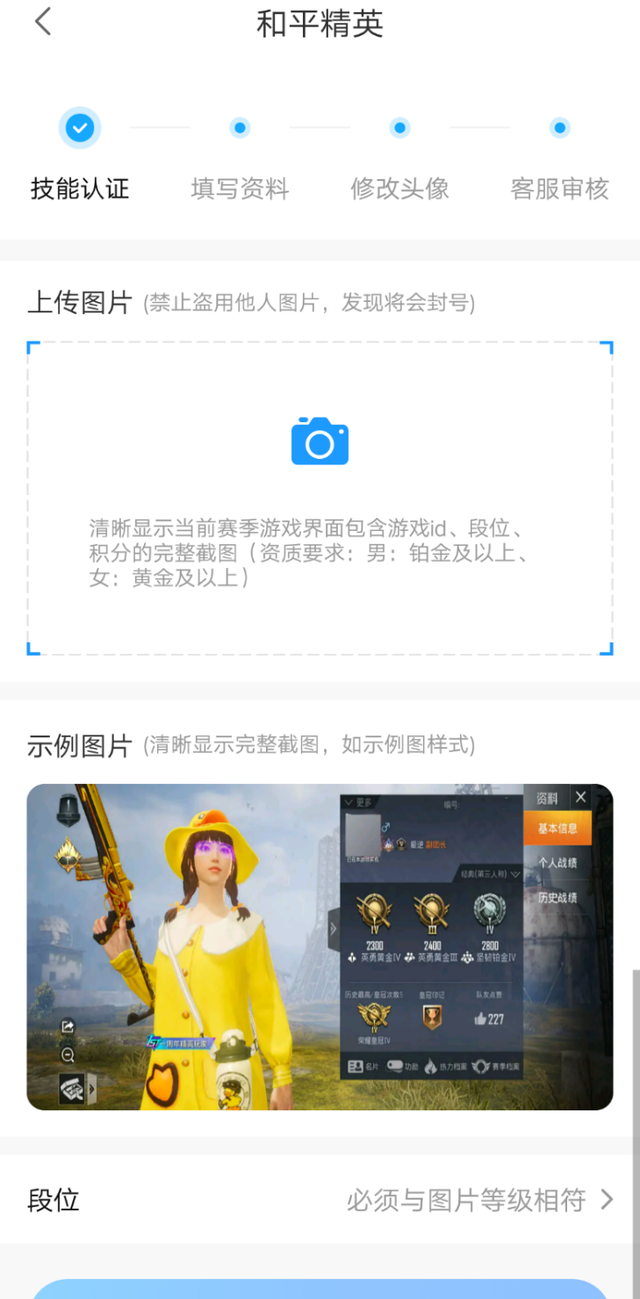 做游戏陪玩师的年轻人：全职接单月入数千，陪聊天吸客有人涉黄