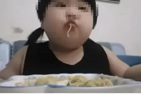 3岁女童被喂到70斤当吃播赚钱 平台回应：已封号图片