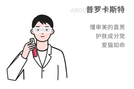 网上买护肤品，怎么辨别真假？图片