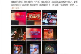 宋丹丹今天从人艺退休了！35年前，“小品女王”误打误撞入了表演行当图片