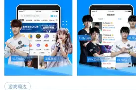 比心陪练被指涉黄背后：社区经营游走灰色地带，用户大多为95后图片