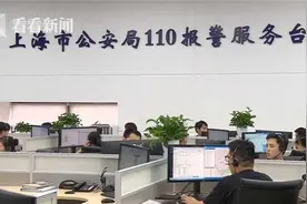 天上掉馅饼？男方寄出75万美金彩礼 6旬阿姨打110核实图片