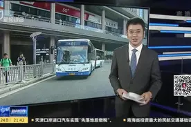 上海：85路“巨龙车”退役  柴油“巨龙车”成为历史视频封面