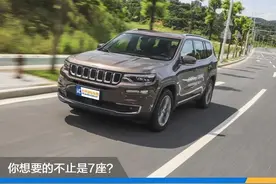 2020款Jeep大指挥官来了~官降接近4万，看完还要汉兰达吗图片