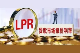 最高法修改民间借贷利率司法保护上限，为何如此引人关注？图片