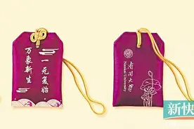 高校2020录取通知书纷纷“官宣”网友们酸了图片