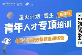 一文掌握急性心力衰竭的诊治要点图片