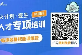 一文掌握急性心力衰竭的诊治要点图片