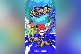 综艺节目呼唤有内涵的好内容图片