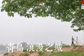 浪漫之城 青岛老城变身情侣拍照打卡地图片