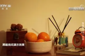 房间阴暗不舒服？教你一招，把阳光带回家图片