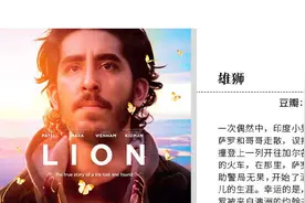 9部真实事件改编而成高分电影图片