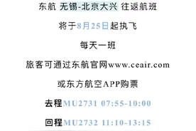 无锡飞大兴啦图片