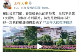 这“虔诚”的一个磕长头，又有多少人被感动了？图片