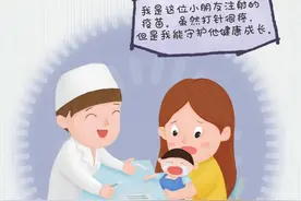 漫说航天信息：一支疫苗的自述图片