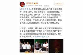 太突然，58岁著名导演患癌去世！这种绝症浙江高发，十分之一患者误诊！警惕7种信号图片