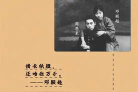 七夕｜从缱绻情话看万千爱情图片