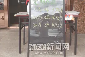 告别“保本保息”，理财还能“买买买”吗？图片