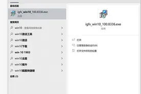 Win10搜索太“鸡肋”？这或是一款搜索利器图片