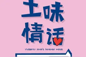 七夕特供，气象土味情话第二季！你被打动了吗？图片
