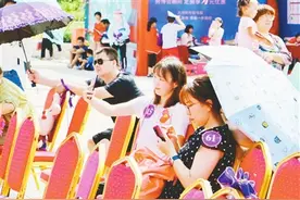 穿越七夕，只为遇见你，园博园内——200余名俊男靓女觅情缘图片