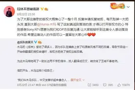 你也被木马改编的《后来》唱哭了吗？其实这个版本竟被版权方反复拒了一个月图片