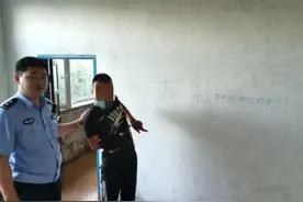嚣张盗贼在墙上留言“真穷”吉林农安警方终将其抓获图片