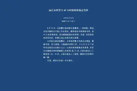 解救画面首次公布！警方在山洞内找到丽江被抱走男孩图片