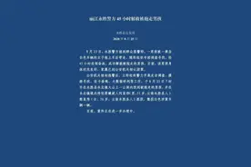 被抱走45小时后，云南丽江3岁男孩获救！两名犯罪嫌疑人落网图片