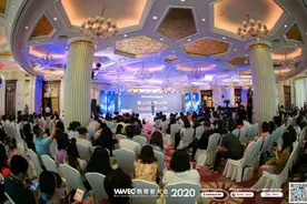 WWEC教育者大会2020X论坛与高端对话论坛突破教育边界，探讨教育融合图片