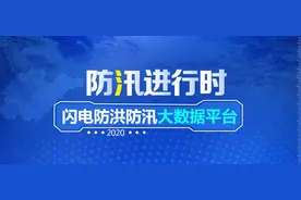 台风巴威26日夜间经过山东沿海 山东发布台风橙色预警 潍坊有暴雨局地大暴雨图片