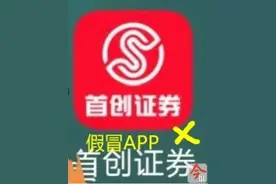 柳州女子炒股半月投资近百万元，结果血本无归！真相让人傻眼图片